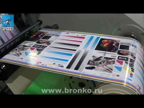 Видео: Флексографическая машина секционного построения (линейная) вертикального типа RY320-6IRUV