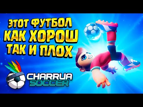 Видео: КАК УПРАВЛЯТЬ ФУТБОЛИСТАМИ?! ( Charrua Soccer - Pro Edition )