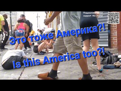 Видео: Это тоже Америка?! Москва-Филадельфия. Is this America too?! Moscow-Philadelphia.