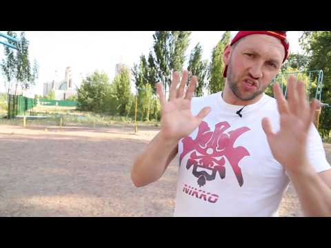 Видео: Как базарить на стрелке
