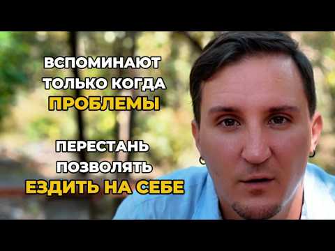 Видео: Хватит быть хорошим! Совковые прошивки которые до сих пор портят жизнь
