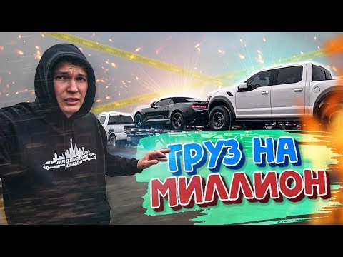 Видео: 3 Дорогущие Машины. Что Может Случиться?