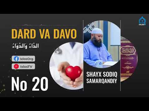 Видео: Гунохларимизнинг хаётимизга тасири (11 кисм) - Шайх Содик Самаркандий