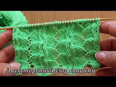 Видео: Интересный узор спицами, видео: | Knitting patterns