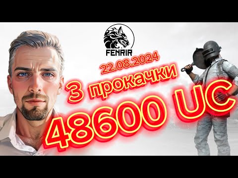 Видео: Итоги прокачек #pubg #pubgmobile #пабг