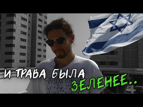 Видео: РЕПАТРИАЦИЯ И ТОСКА ПО РОДИНЕ. КАК СПРАВИТЬСЯ С НОСТАЛЬГИЕЙ?