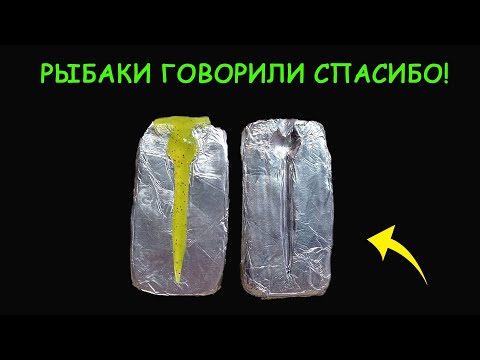 Видео: РАСКРЫТ СЕКРЕТ ПО ИЗГОТОВЛЕНИЮ СИЛИКОНОВЫХ ЧЕРВЕЙ! ОЧЕНЬ ПРОСТО И БЫСТРО.