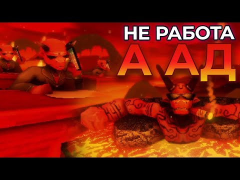 Видео: РАБОТА В КОЛЛ ЦЕНТРЕ ► прохождение hypnagogia boundless dreams #2