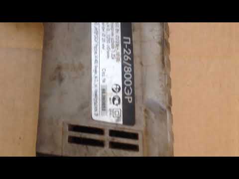 Видео: интерскол П26/800ЭР нет вращения и удара