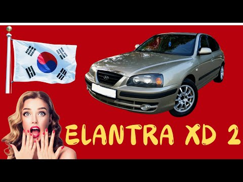Видео: Hyundai Elantra XD-2 Обзор | Брать ещё можно в 2025 году?