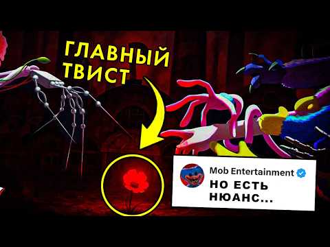 Видео: Я знаю НАСТОЯЩИЙ план ПРОТОТИПА...