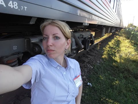 Видео: Плюсы работы проводницей в РЖД. Стабильность, Жилье, Море знакомств и море