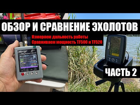 Видео: Сравнение и обзор TOSLON TF520 С TF 500 2часть Дальность работы Август 2022