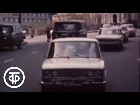 Видео: Мы говорим по-русски. Урок 30. До свидания, Москва (1977)