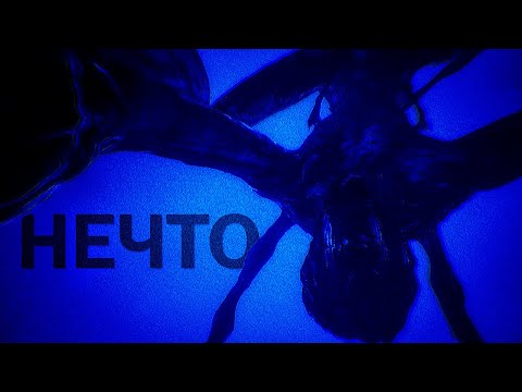 Видео: Эта игра "нечто" - Nuclear Nightmare