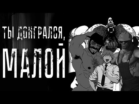 Видео: ТЫ ДОИГРАЛСЯ, МАЛОЙ! | MGE СТРАШИЛКИ