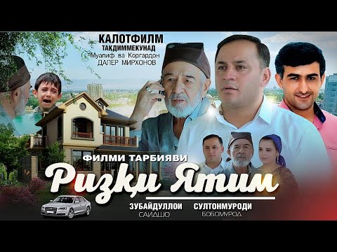 Видео: Филми тарбиявии Риски ятим 2025
