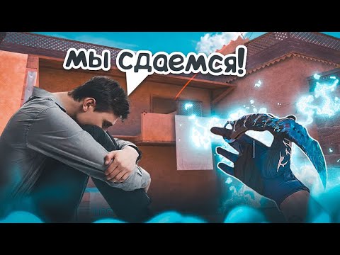 Видео: ОНИ ИСПУГАЛИСЬ? / демка с голосом