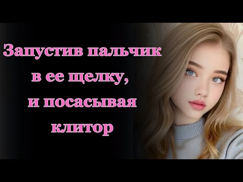 Видео: Три мои жизненные истории. Невероятные истории измен. Удивительные истории. Аудио рассказ.