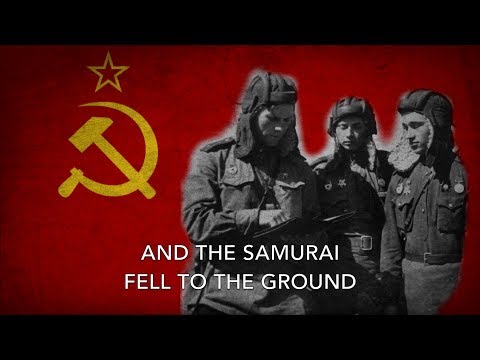 Видео: Tri Tankista - Song of the Soviet Tankmen (Три танкиста)