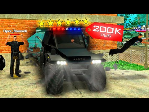 Видео: ЛУЧШИЙ СПОСОБ УЙТИ ОТ ПОЛИЦИИ и ФБР в GTA SAMP на ARIZONA RP