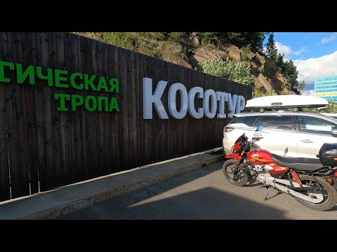 Видео: Индийский мотоцикл TVS 150X. Обзор Андрея Виноградова. Часть 19. Путешествие. Гора Косотур, Златоуст