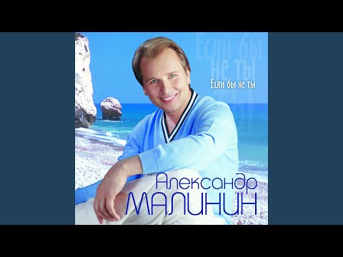 Видео: Как мы любили