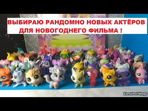Видео: КТО СМОЖЕТ ПОПАСТЬ В НОВЫЙ ФИЛЬМ?
