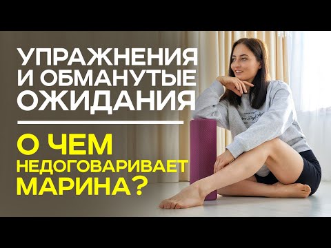 Видео: Когда тренируешься, а результата НЕТ | Конфликт с ученицей и обманутые ожидания