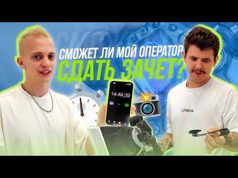 Видео: Чему научился мой видеограф за 3 года съемки курсов по дентальной фотографии? Неожиданный результат!
