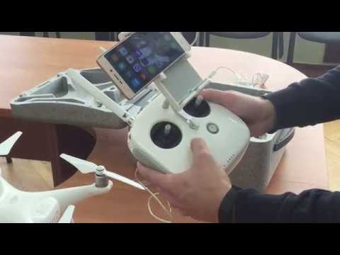 Видео: Лабораторная работа "Подготовка БПЛА Phantom 4 Pro к полету"