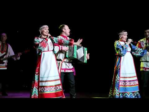 Видео: ЧĔН ЙĔВЕН - ФОЛЬКЛОРНО-ЭСТРАДНЫЙ АНСАМБЛЬ «ÇАВАЛ»