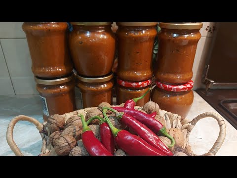 Видео: Супер аджика с  орехами  .. Рецепт проверен годами..Очень вкусно