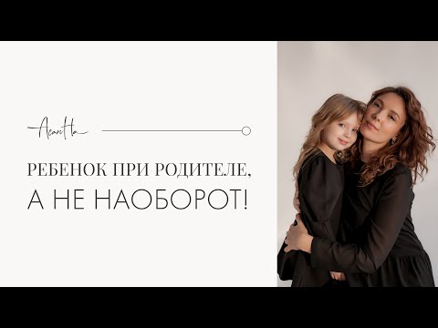 Видео: Как уделять внимание детям. Быть мамой каждому ребенку в семье