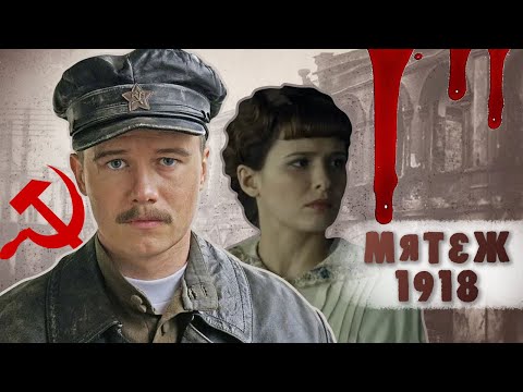 Видео: КЛИП: Мятеж - Лиза & Володя - лодочка