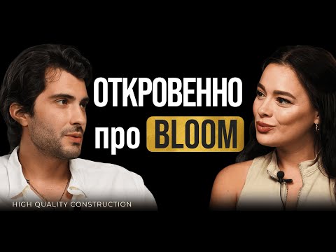 Видео: Откровенно про Bloom / Новый отель на бали / HQC
