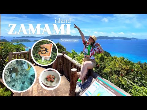Видео: остров ЗАМАМИ | Zamami: The Secret’s Out in Okinawa (ENG SUB)