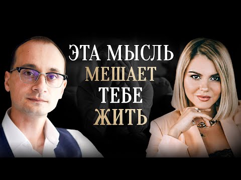 Видео: Правило, которое изменит твою жизнь | Иоланта Лангауэр