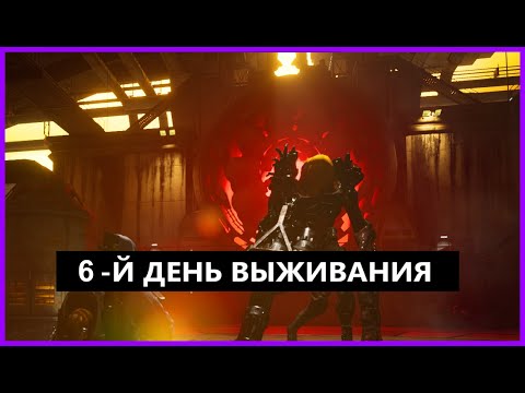 Видео: ONCE HUMAN | КРУТАЯ ММО | ОТКРЫТЫЙ МИР | ЗБТ |ПЕРВЫЙ БОСС  #oncehuman #oncehumangame