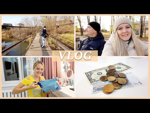 Видео: НА МАКЛАКОВКЕ | О НАШИХ ДОХОДАХ | НОВАЯ ПОСЫЛКА 📦