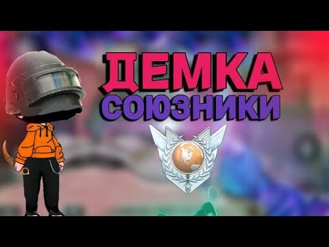 Видео: Демка с подписчиком на айфон 7 | С новым ножом🤪🫀