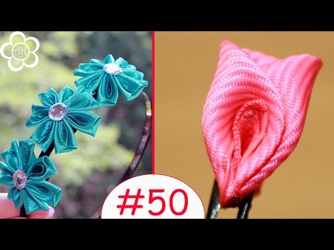 Видео: Все лепестки Канзаши #50 Мастер класс