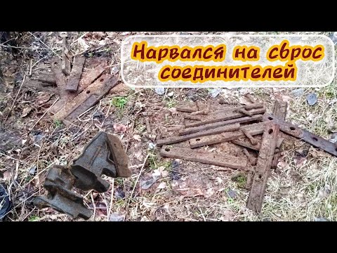 Видео: Весенний металлокоп. Копаю металл на узкоколейке возле бывших торфоразработок.