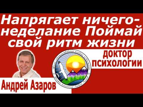 Видео: Начинаю есть и не могу остановиться Психологическая помощь Познание себя Андрей Азаров