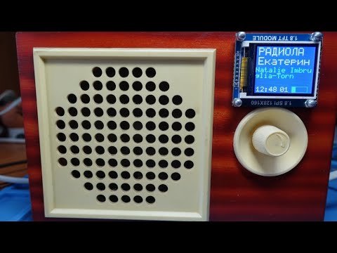 Видео: Интернет радиоприемник ESP32 из старинной Советской радиоточки