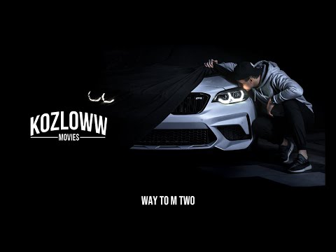 Видео: WAY TO M TWO | Миссия выполнена