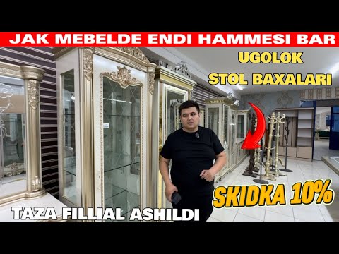 Видео: ЖАК МЕБЕЛЬ ЕНДИ ХАММЕСИ БАР УГОЛОК СТОЛ СТУЛ СПАЛНЫЙ МЕБЕЛЬ 🪑 
