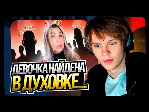 Видео: ДИПИНС СМОТРИТ: ЭТУ ДАТУ НИКТО НЕ ЗНАЕТ