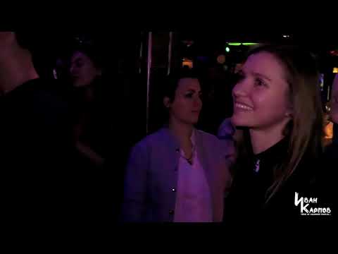 Видео: Иван Карпов - В ее глазах