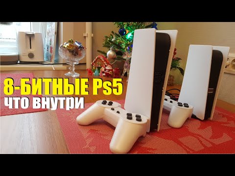 Видео: Денди приставки с корпусом от Playstation 5 GS5 (Game Station 5 item G155) NX-85 retro game 8bit